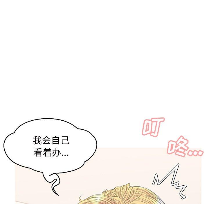 第41话 - 第78.jpg页