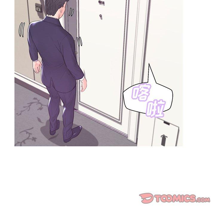 第41话 - 第81.jpg页