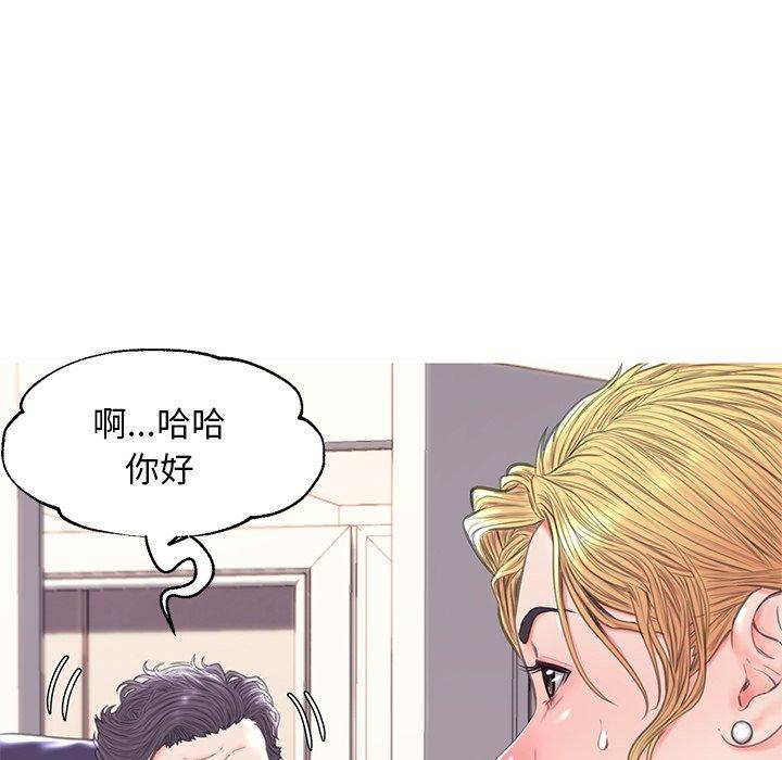 第41话 - 第82.jpg页