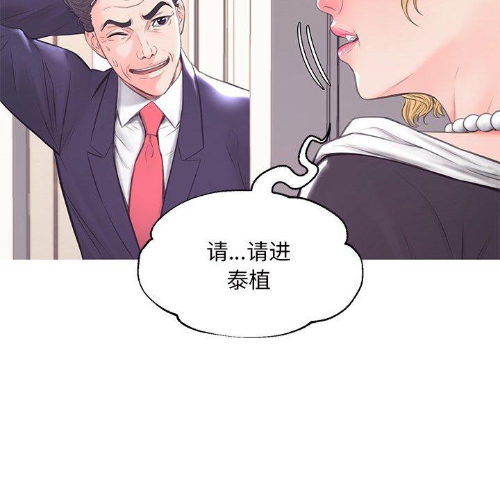 第41话 - 第83.jpg页