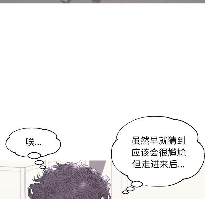 第41话 - 第86.jpg页