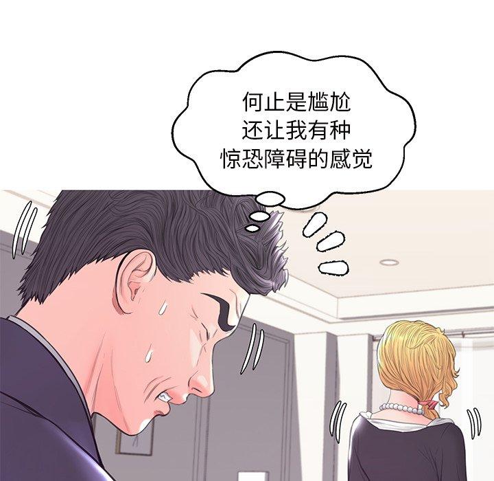 第41话 - 第88.jpg页