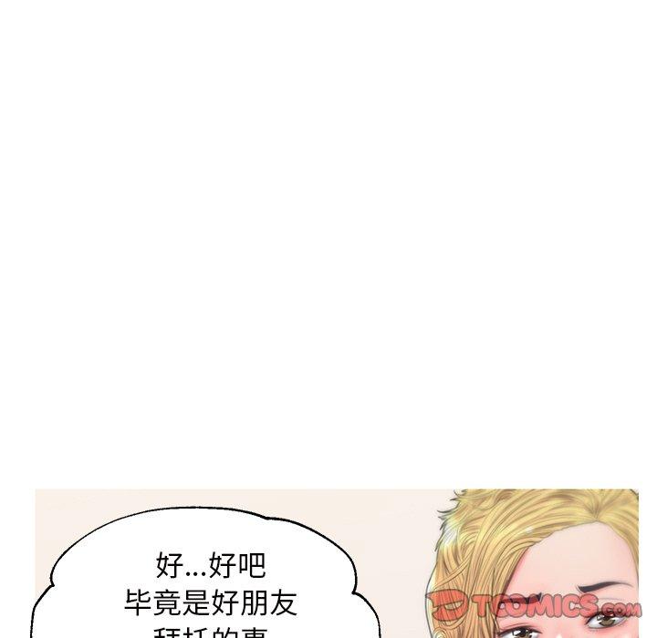 第41话 - 第93.jpg页
