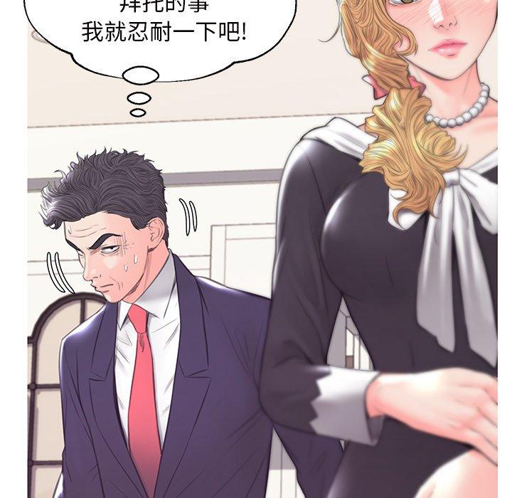 第41话 - 第94.jpg页