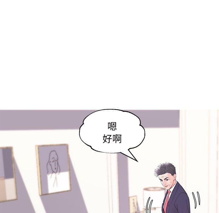 第41话 - 第97.jpg页