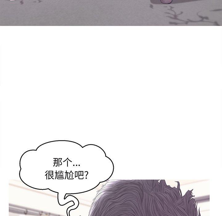 第41话 - 第101.jpg页