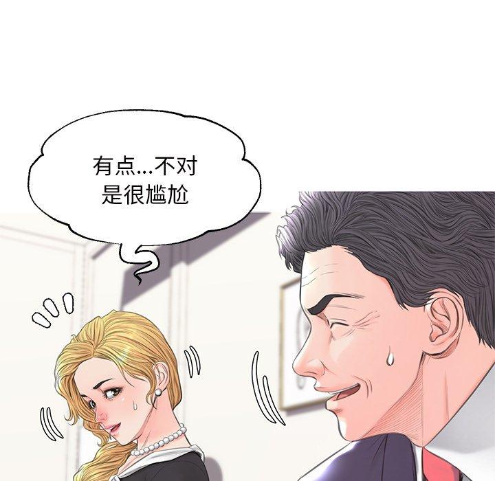 第41话 - 第103.jpg页