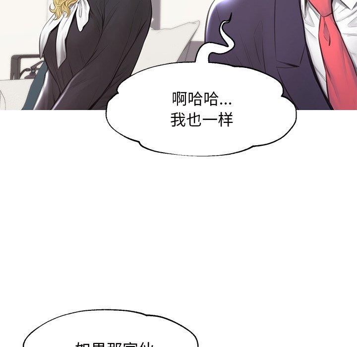 第41话 - 第104.jpg页
