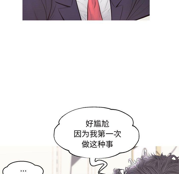 第41话 - 第106.jpg页