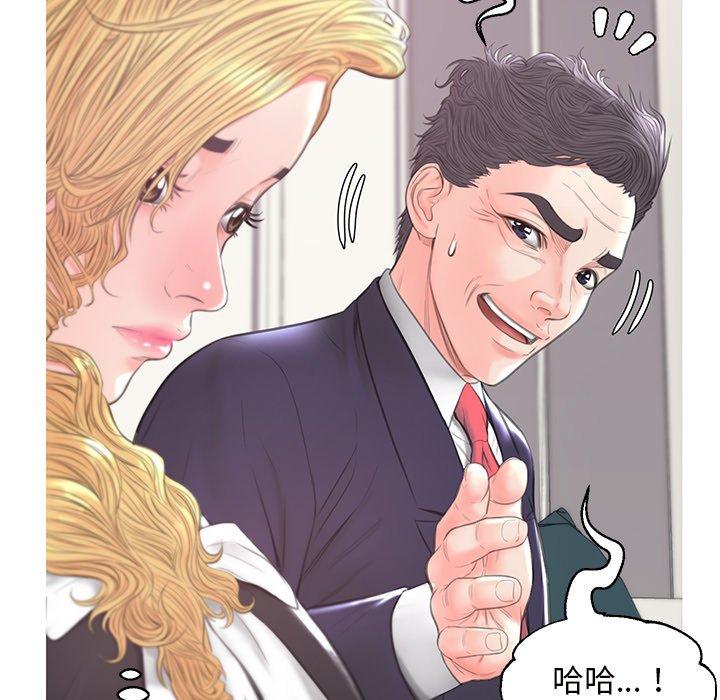 第41话 - 第109.jpg页