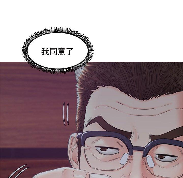 第41话 - 第115.jpg页
