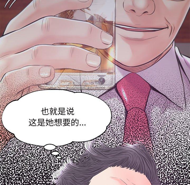 第41话 - 第116.jpg页