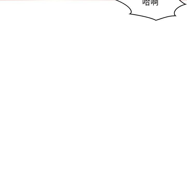 第41话 - 第131.jpg页