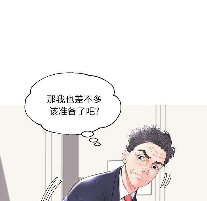 第41话 - 第139.jpg页