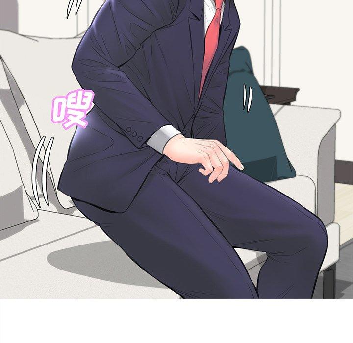 第41话 - 第140.jpg页