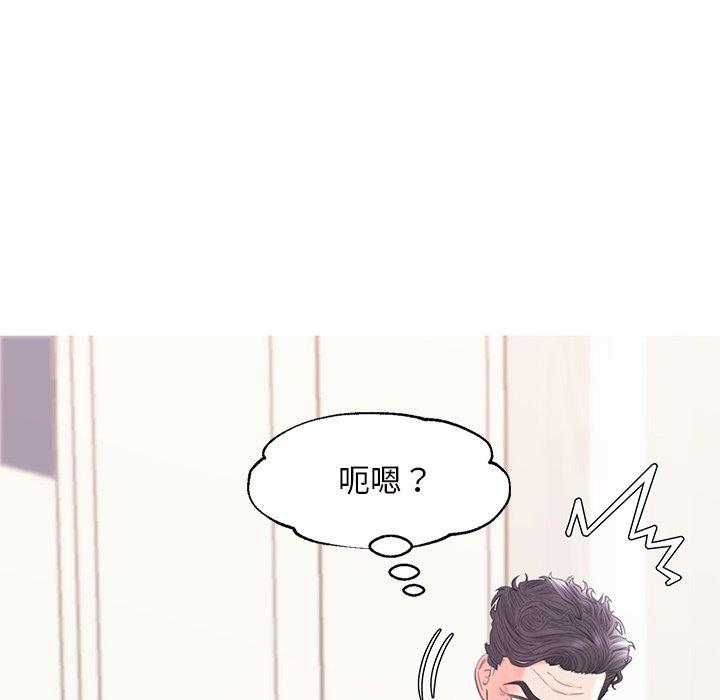 第41话 - 第143.jpg页