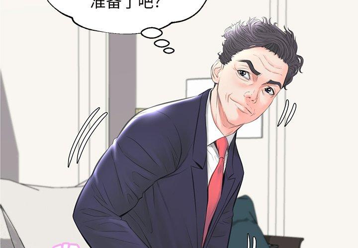 第42话 - 第4.jpg页