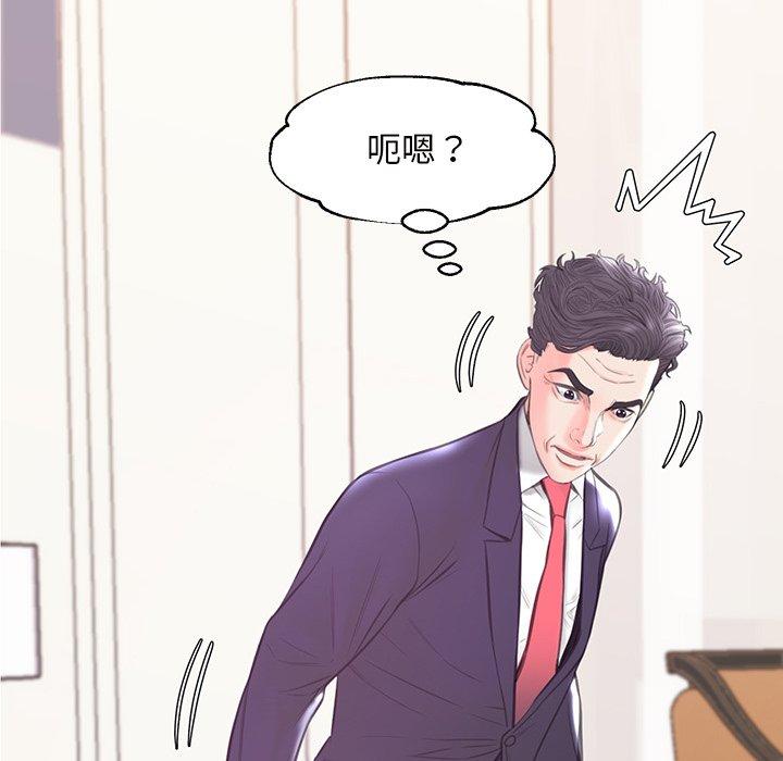 第42话 - 第8.jpg页