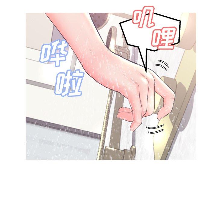 第42话 - 第20.jpg页