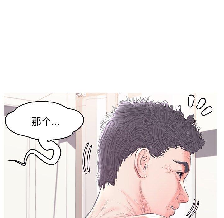 第42话 - 第29.jpg页