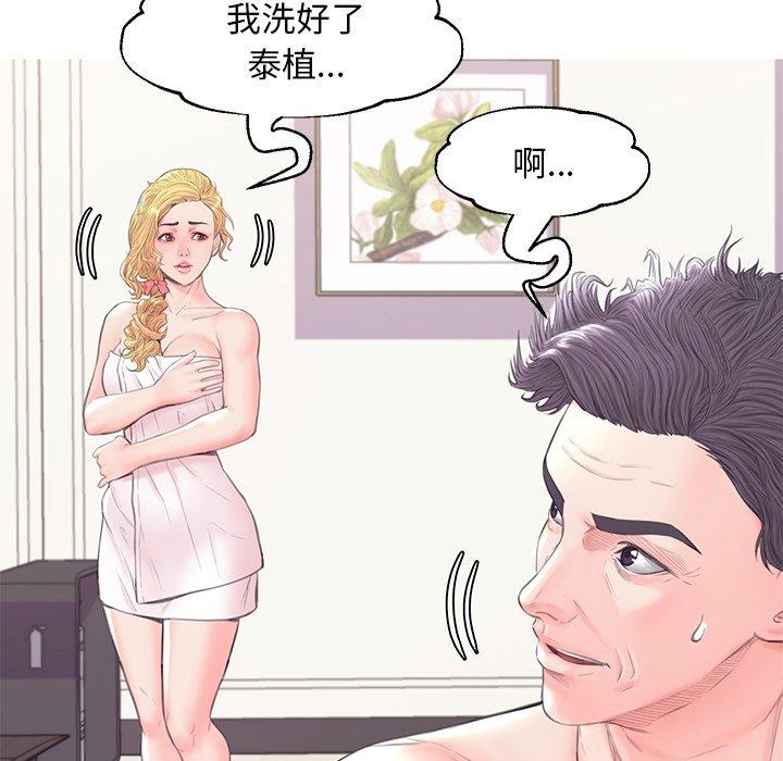 第42话 - 第31.jpg页