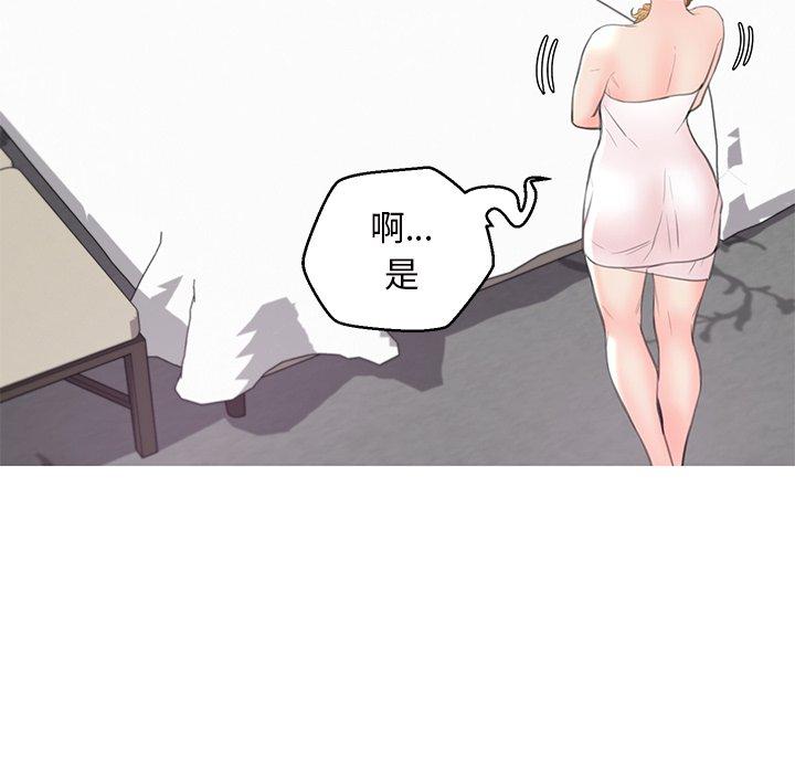 第42话 - 第36.jpg页