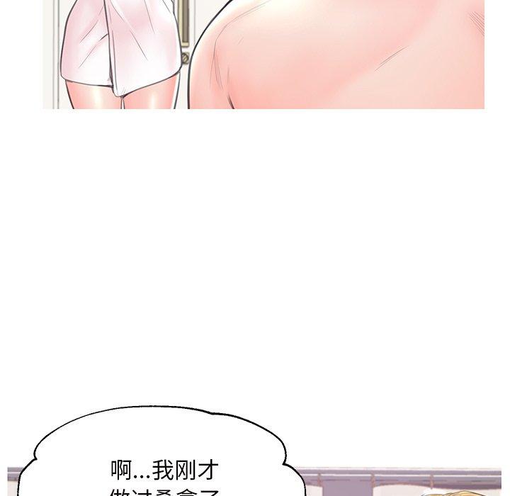 第42话 - 第38.jpg页