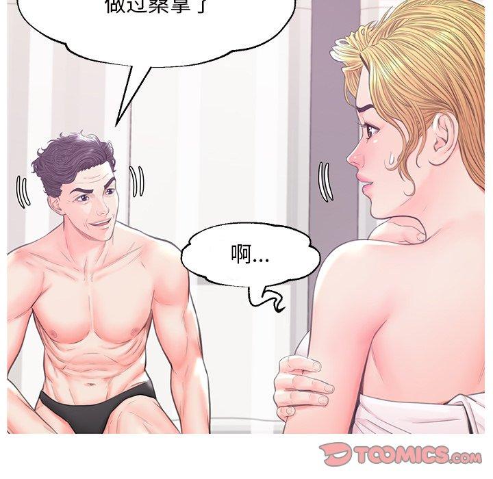 第42话 - 第39.jpg页