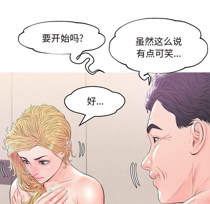 第42话 - 第43.jpg页
