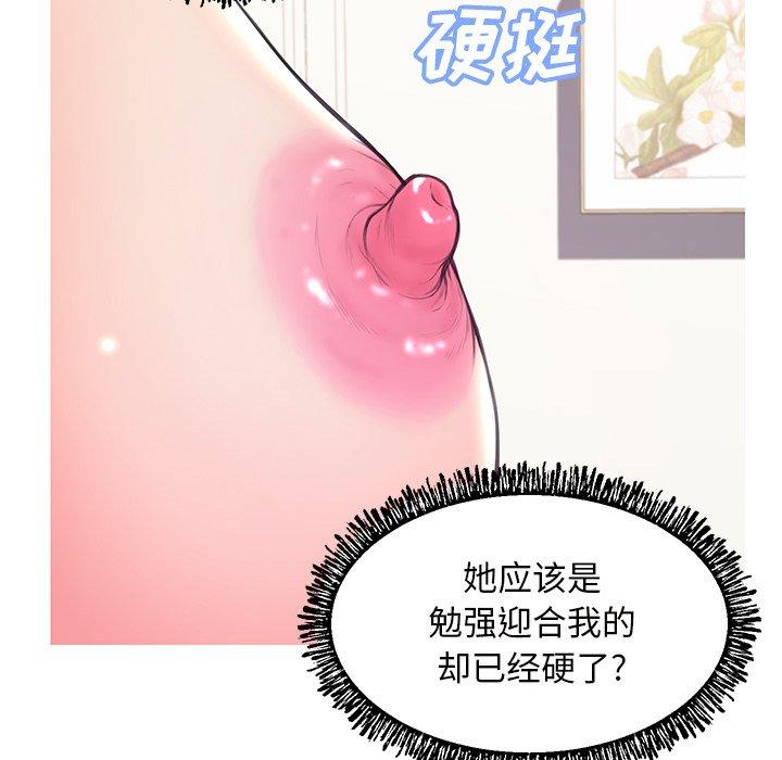 第42话 - 第53.jpg页