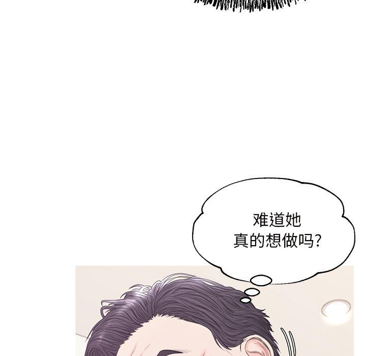 第42话 - 第54.jpg页