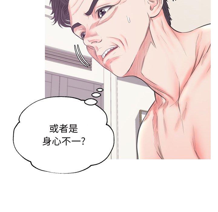 第42话 - 第55.jpg页