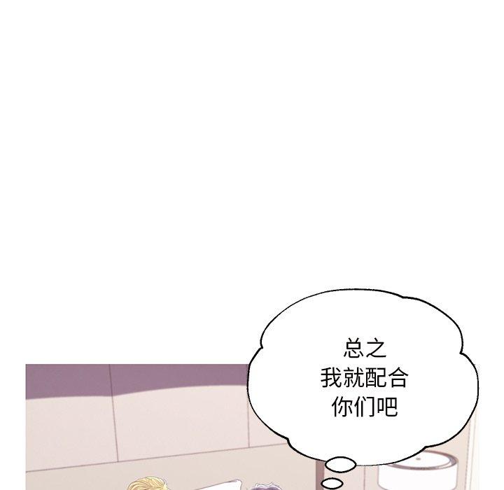 第42话 - 第56.jpg页