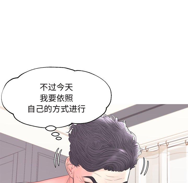 第42话 - 第58.jpg页