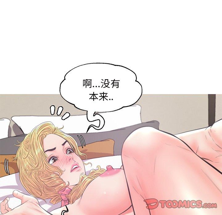 第42话 - 第66.jpg页