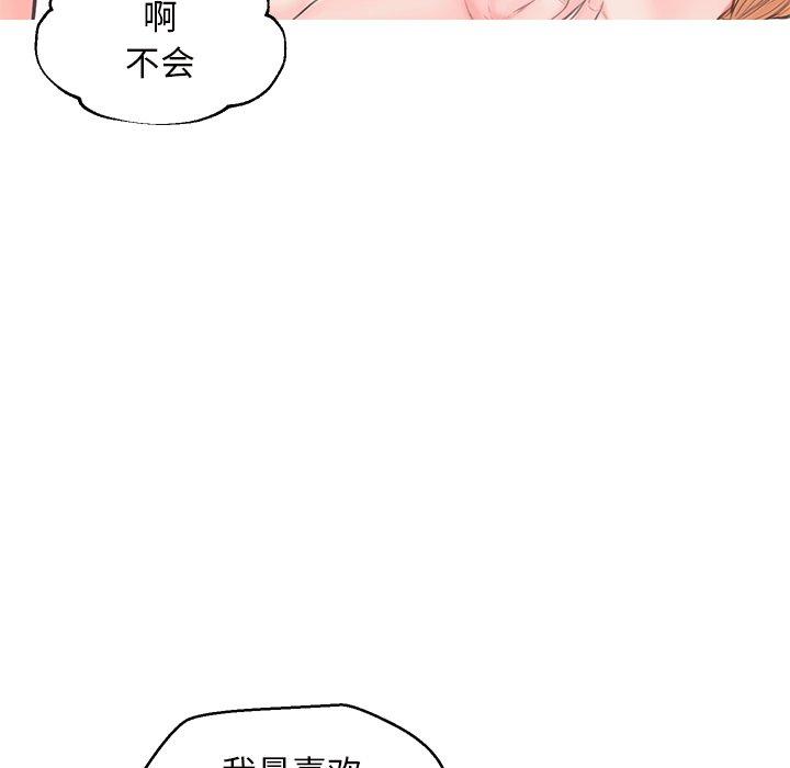 第42话 - 第69.jpg页