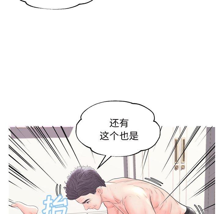 第42话 - 第71.jpg页
