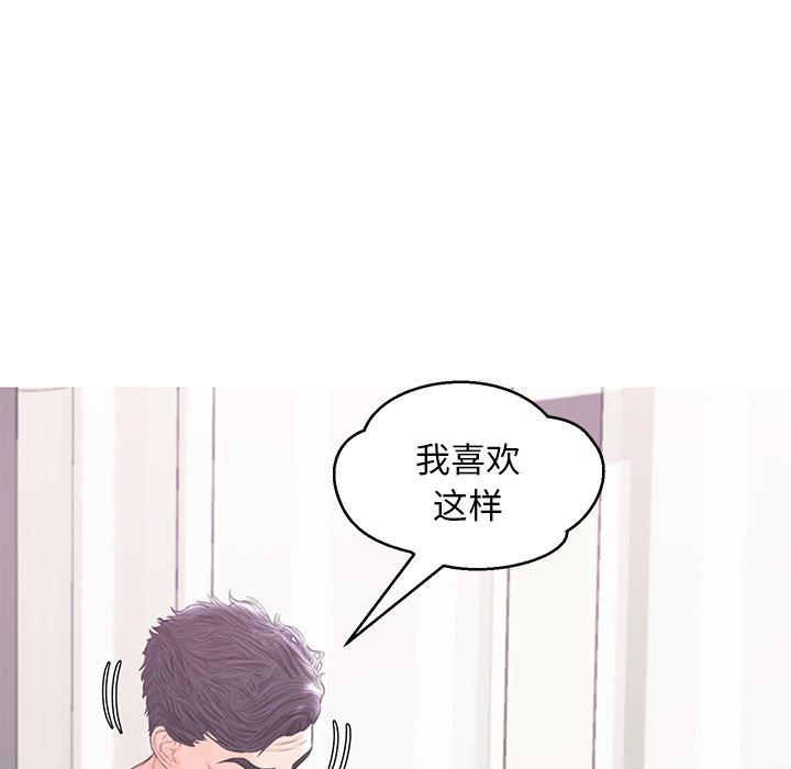 第42话 - 第73.jpg页