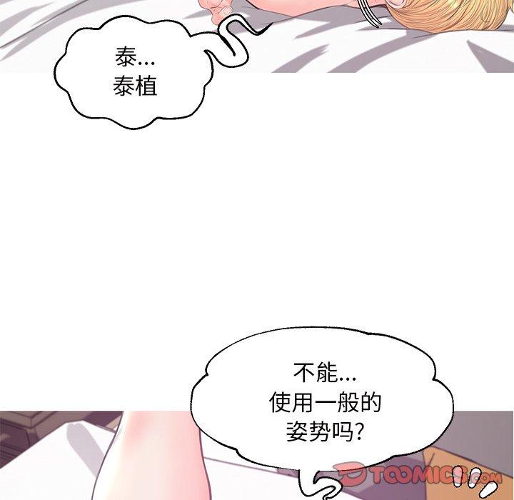 第42话 - 第75.jpg页