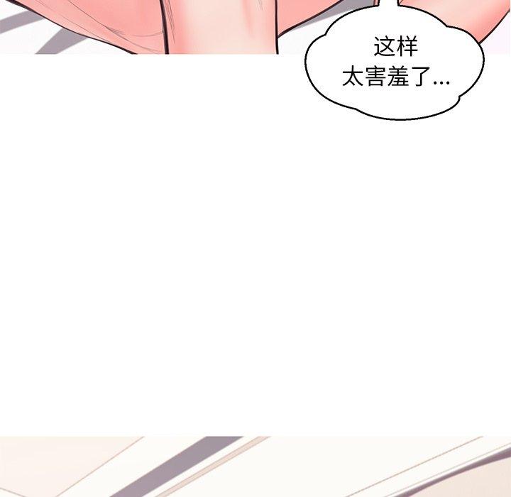 第42话 - 第77.jpg页