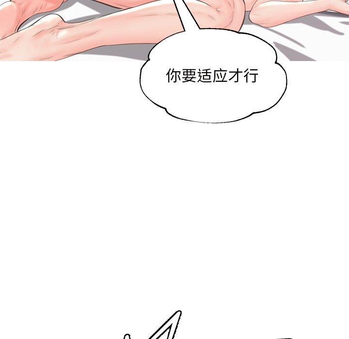 第42话 - 第79.jpg页