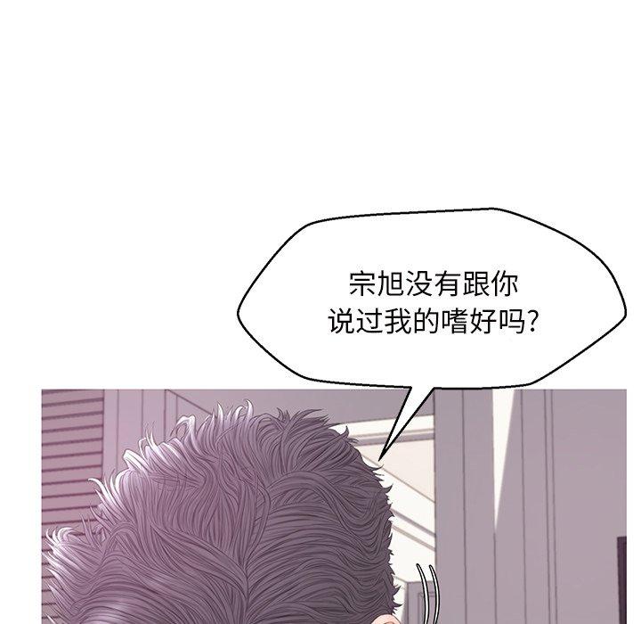 第42话 - 第81.jpg页
