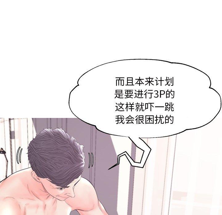 第42话 - 第83.jpg页