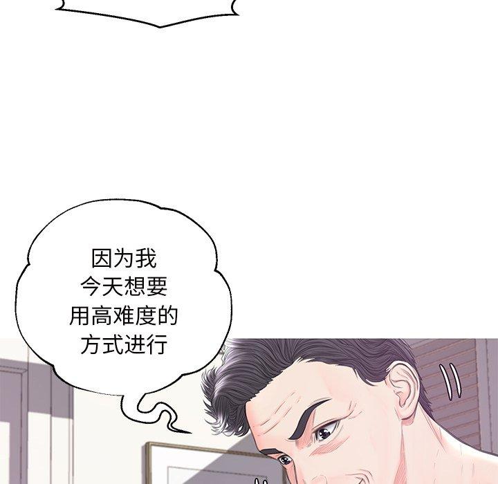 第42话 - 第85.jpg页