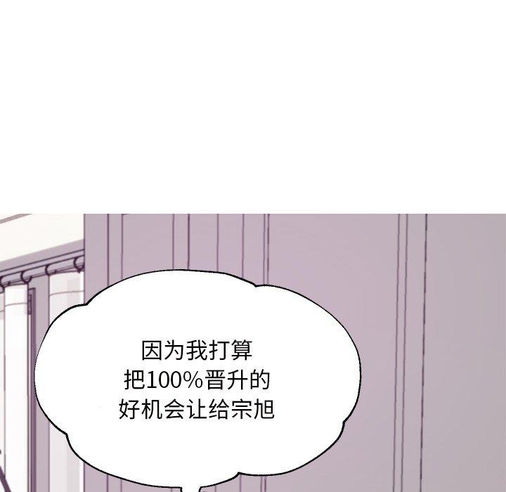 第42话 - 第90.jpg页