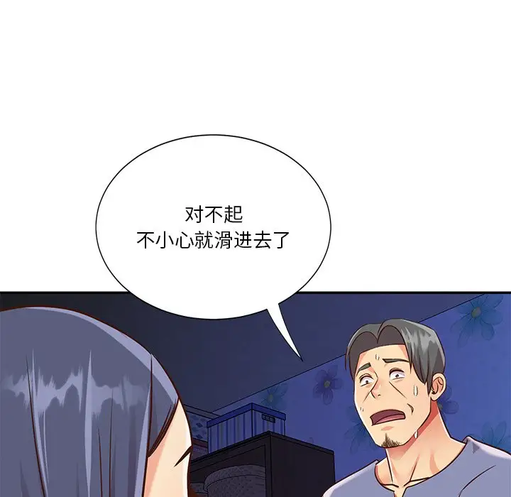 第41话 - 第61.jpg页