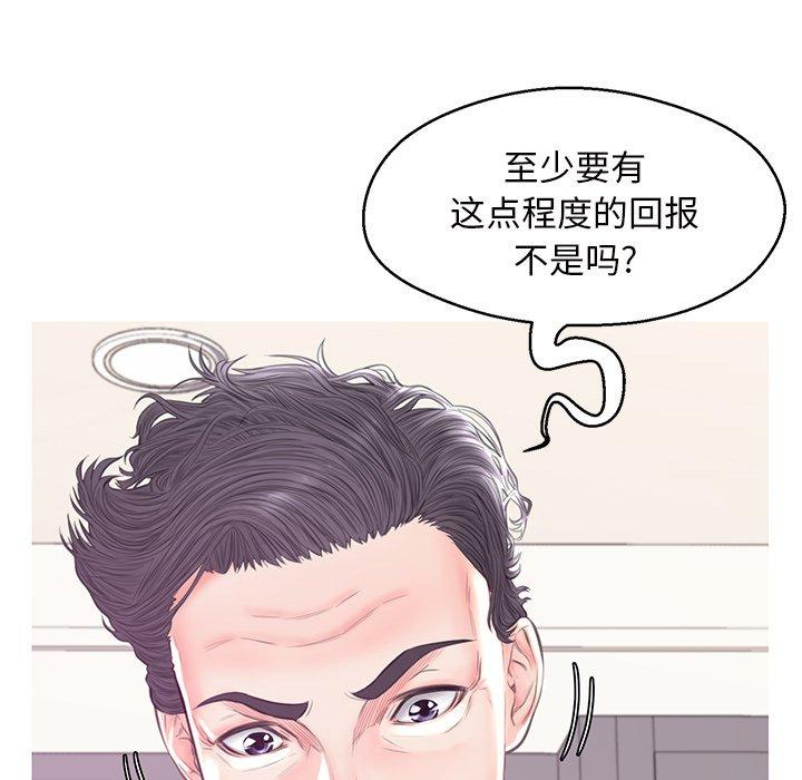 第42话 - 第95.jpg页
