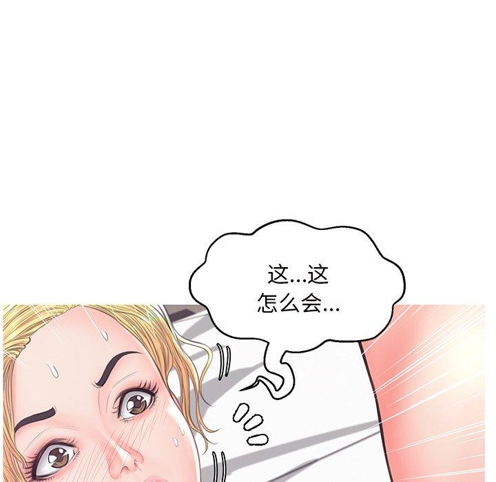 第42话 - 第97.jpg页