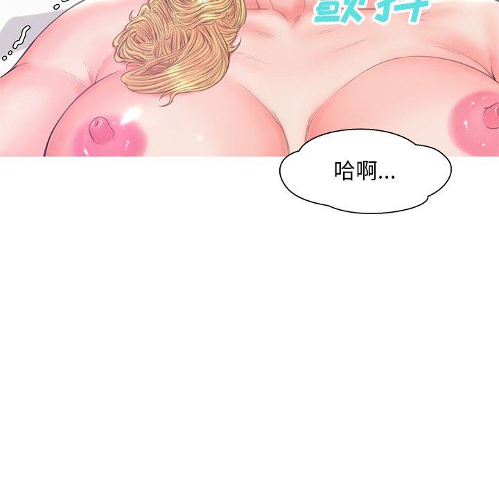 第42话 - 第116.jpg页