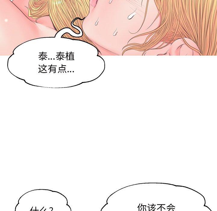 第42话 - 第124.jpg页